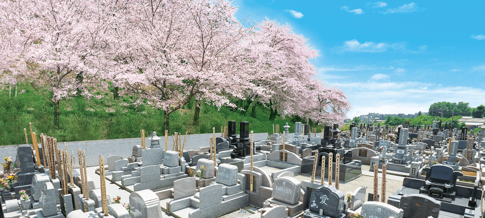 埼玉の墓地・霊園